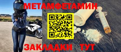 MDMA Ливны