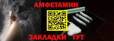 крисы Аша