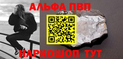 крисы Аша