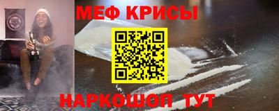 MDMA Ливны