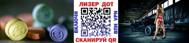 где купить Грозный LSD-25 экстази ecstasy