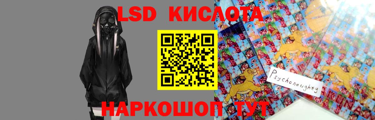 Грозный  Лсд 25 экстази кислота  Вход с VPN  LSD-25 экстази кислота 