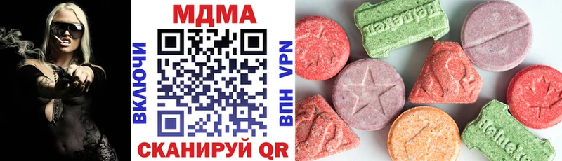 МДМА Molly Грозный