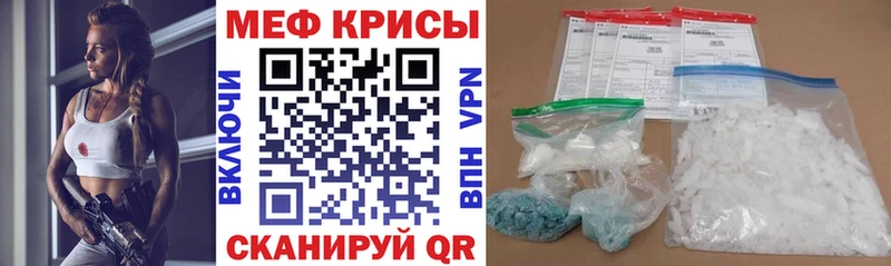 наркота  Грозный  Меф VHQ 
