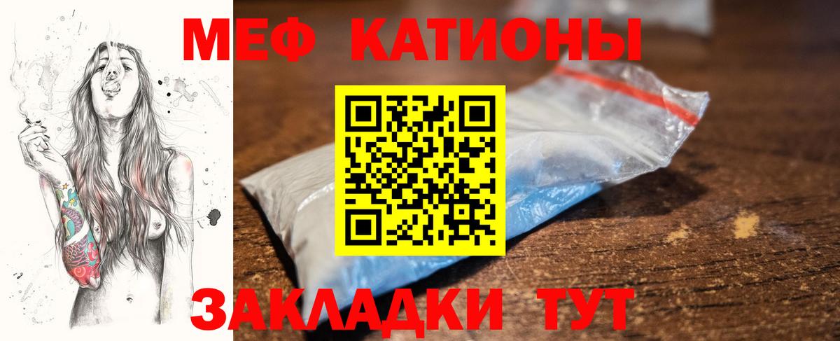 где продают   МЕФ мука  МЯУ-МЯУ  Вход с VPN  Грозный  Меф мяу мяу 