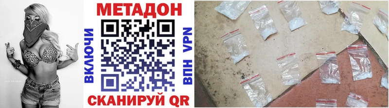 Метадон кристалл магазин продажи Грозный