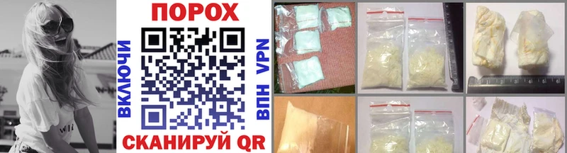 Первитин Methamphetamine  Грозный 