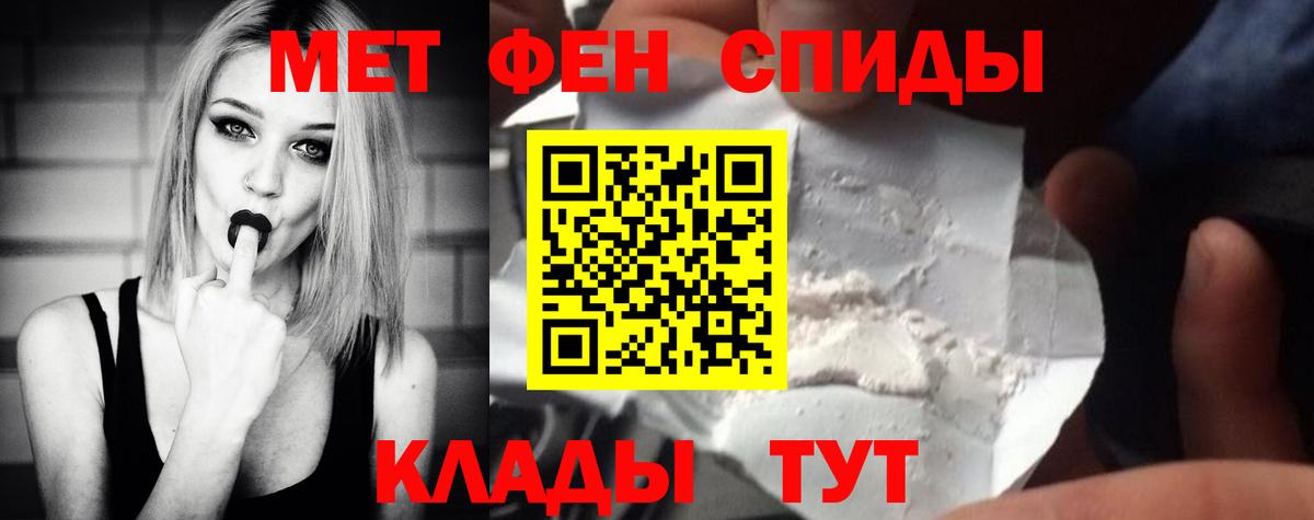 Грозный  МЕТАМФЕТАМИН кристалл  Вход с VPN 