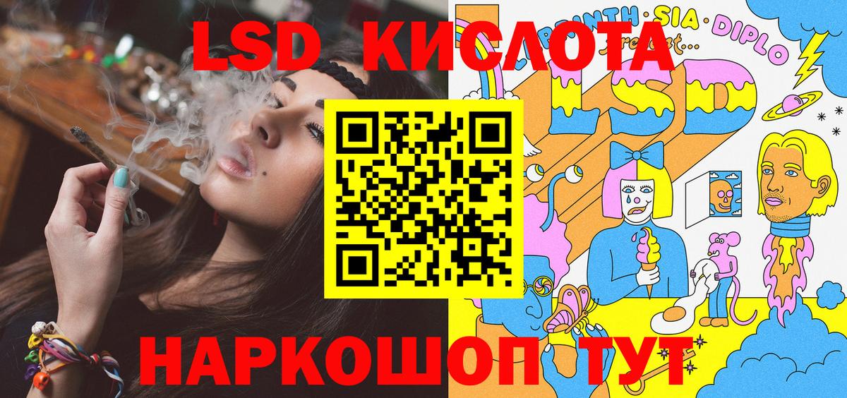 Наркотические марки  Вход с VPN  Грозный  Наркотические марки 1,8мг 