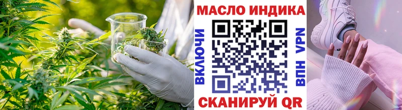 Дистиллят ТГК THC oil  купить  цена  Грозный 