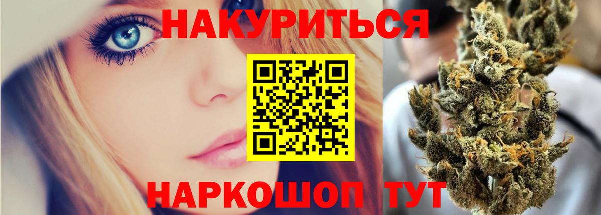 Грозный  Конопля AK-47  Бошки Шишки сатива  Конопля THC 21%  Марихуана конопля  Вход с VPN 